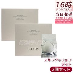 資生堂＆FACE フォーカスコントロール ファンデーションOC30
