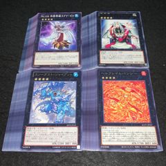 No.PP129 遊戯王 聖刻龍 デッキパーツ 聖刻龍王アトゥムス エネアード