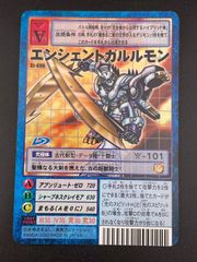 685旧デジモンカードエンシェントガルルモン - メルカリ
