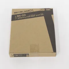 新品未使用コバルトドレイク、ドランソード＆新品未開封品2品 楽天市場】ベイブレードx コバルトドレイク（おもちゃ）の通販