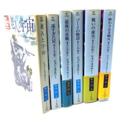 除籍本】クワイナー一家の物語 全7巻 - メルカリ