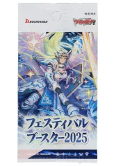 2026年最新】フェスティバルブースターの人気アイテム - メルカリ