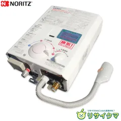 メルカリでハロウィン A-35V ガス瞬間湯沸器 瞬間湯沸器 メルカリで