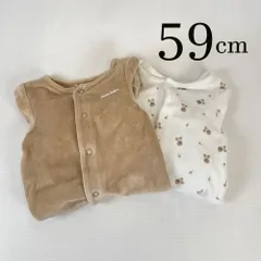 ap11477 OBAiBi オバイビ BABY ベビー ロンパース 2点セット 60 3M 59cm ベージュ ホワイト 白 どんぐり柄 総柄 無地 起毛 保温性 股ボタン 長袖 3ヶ月 OBAÏBI