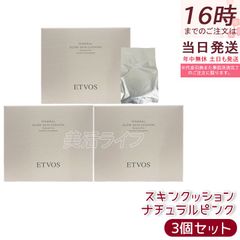 登坂広臣 ØMI ☆ CDL シャンプー& ヘアトリートメント 【新品】 - メルカリ