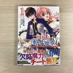 初版』ドラゴンボール 36巻37巻 鳥山明 | Shop at Mercari from Japan