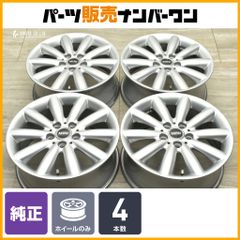BBS RS 15インチ 6.5j +36 pcd100 4穴 希少 軽サイズ | Buyee 通販購入