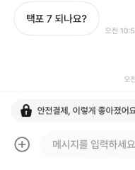 お支払いいただければ結構です