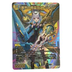 ζζ トレカ デュエルマスターズ 審判の精霊ラストジャッジ 24EX4SRH1T