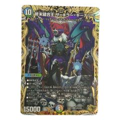 終末縫合王　ザ＝キラー・キーナリー　金トレ　sp2/sp5 終末縫合王 ザ=キラー・キーナリー SP2/SP5 SR｜デュエマシングル