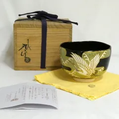 2025年最新】紀太理平の人気アイテム - メルカリ