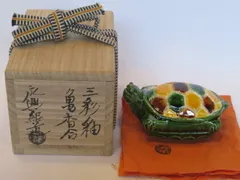 2025年最新】永興紹道の人気アイテム - メルカリ