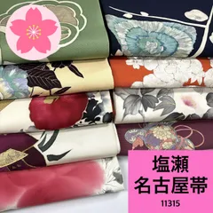 2025年最新】帯まとめ売りの人気アイテム - メルカリ