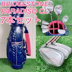 PXG アイアンセット 0311P GEN2 右 KBS 6本 R N1428 - メルカリ