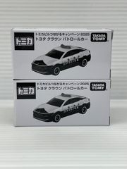 トミカ キャンペーン2025 トヨタ クラウン パトロールカー - メルカリ