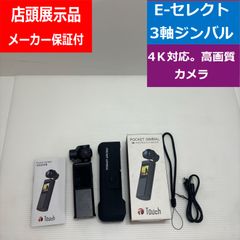 BULENU Pocket Cam 3軸 ジンバルカメラ 4K撮影対応 - メルカリ
