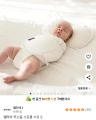 エラバ無音ストラップスーツ Sエアロ ホワイト (一度使用 ほぼ新品)