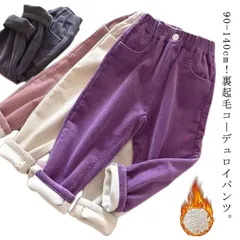 男の子 女の子 防寒 コーデュロイ 裏起毛パンツ パンツ ワイドパンツ ロングパンツ カジュアル 子供服 冬物 厚手 長ズボン 可愛い 裏起毛 小学生 ウエストゴム 通学 暖かい ボトムス 裏ボア 無#itaiaya6186