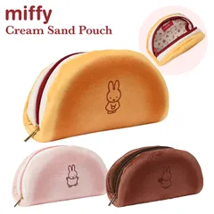 ミッフィー ポーチ ペンケース かわいい おしゃれ miffy ペンポーチ 化粧ポーチ 小物入れ レディース クリームサンドポーチ スイーツ マルチポーチ 大容量 マチ付き キャラクター グッズ ふわふわ ロングポーチ