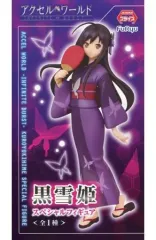 【中古】フィギュア 黒雪姫 「アクセル・ワールド-インフィニット・バースト-」 スペシャルフィギュア