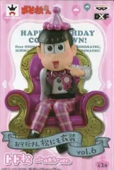 【中古】フィギュア トド松(パールカラーver.) 「おそ松さん」 松にも衣装 vol.6