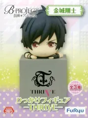 【中古】フィギュア 金城剛士 「B-PROJECT～鼓動*アンビシャス～」 ひっかけフィギュア-THRIVE-