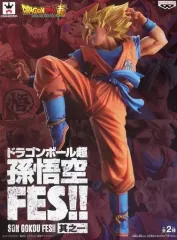 【中古】フィギュア 超サイヤ人孫悟空 「ドラゴンボール超」 孫悟空FES!! 其之一