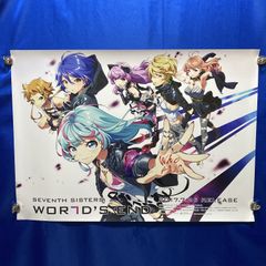 SAO ソードアート・オンライン ジグソーパズル 10周年記念 2000ピース