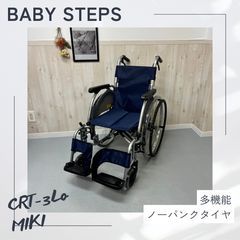 四輪歩行車 KW41 カワムラサイクル KAWAMURA 抑速ブレーキ 歩行器 歩行