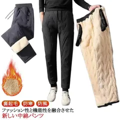 ボアパンツ メンズ レディース 中綿パンツ 裏起毛 ジョガーパンツ ストレートパンツ 暖かい 暖パン あったか 防寒 防風 秋冬 長ズボン ボトムス ゴルフウェア 厚手 パンツ スポーツウェア スリム#itaiya5324