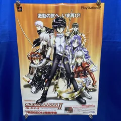 2026年最新】ポスター グローランサーの人気アイテム - メルカリ