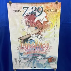 2026年最新】少女魔法学リトルウィッチロマネスクの人気アイテム