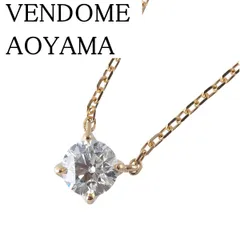 ヴァンドーム青山 キャトル ダイヤ ネックレス 0.252ct 40cm K18YG 新品仕上げ済 VENDOME AOYAMA VA【24367】