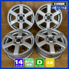 2025年最新】ヴィッツ純正ホイールの人気アイテム - メルカリ