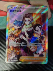 2025年最新】野盗三姉妹の人気アイテム - メルカリ