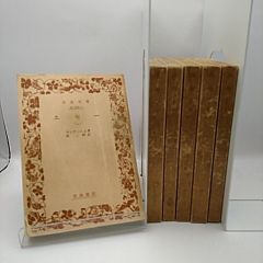書跡名品叢刊 10.19 .20.22.26.27 6冊 - メルカリ