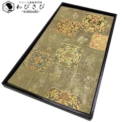 袋帯 引箔二重織 宝相御物文 美しい花模様に鳥 金糸 梅幸茶色 O-1655