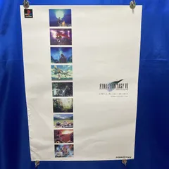 2025年最新】ファイナルファンタジー ポスターの人気アイテム - メルカリ