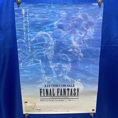 新品】ジョジョB2ポスター 第6部 ストーンオーシャン 空条徐倫 荒木