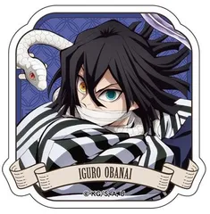 伊黒小芭内 鬼滅の刃 アクリルバッジコレクション B 鬼滅 グッズ アクリルバッジ 伊黒 小芭内