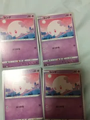 2025年最新】ムンナ ポケモンカードの人気アイテム - メルカリ