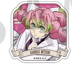 甘露寺蜜璃 鬼滅の刃 アクリルバッジコレクション B 鬼滅 グッズ アクリルバッジ 甘露寺 蜜璃