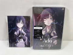 AdoのLIVEチケット×2枚 Ado JAPAN TOUR 2024『モナ・リザの横顔』公演チケット Adoのドキドキ