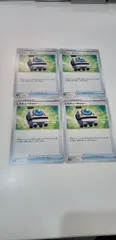 ポケモンカード　レスキューキャリー　4枚　まとめ処分　S-95