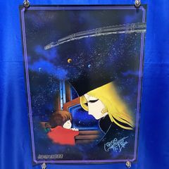 銀河鉄道999 B2サイズ ポスター - メルカリ