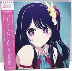銀魂 OKAMOTO'S Beautiful Days 期間生産限定盤 - メルカリ
