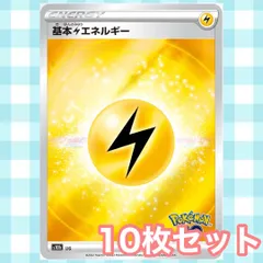 ポケカまとめ売り旧裏　ノーマル　エネルギー　10kg 6000枚以上 2025年最新】ポケモンカードエネルギーまとめ売りの人気アイテム