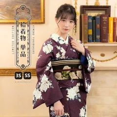 洗える着物 袷着物単品「ストライプブーケ プラム」KIMONOMACHI オリジナル 3S/SS サイズ 小さいサイズ 小紋 カジュアル着物 袷着物 レディース キモノ kimono