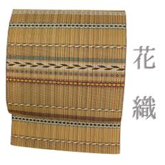 夏物 未使用 ひなや 九寸 袋帯 単 金 ベージュ シンプル 着物 453 