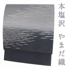 2025年最新】本塩沢 やまだ織の人気アイテム - メルカリ